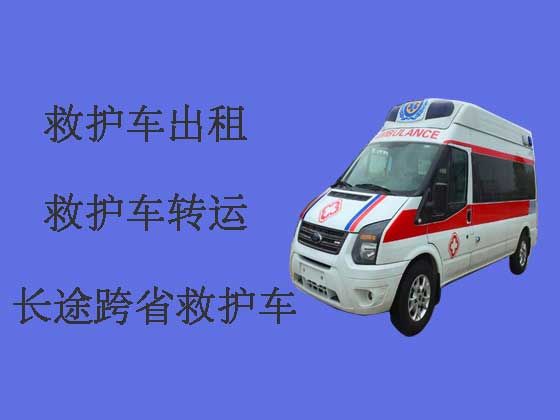 邯郸120长途救护车出租转运病人